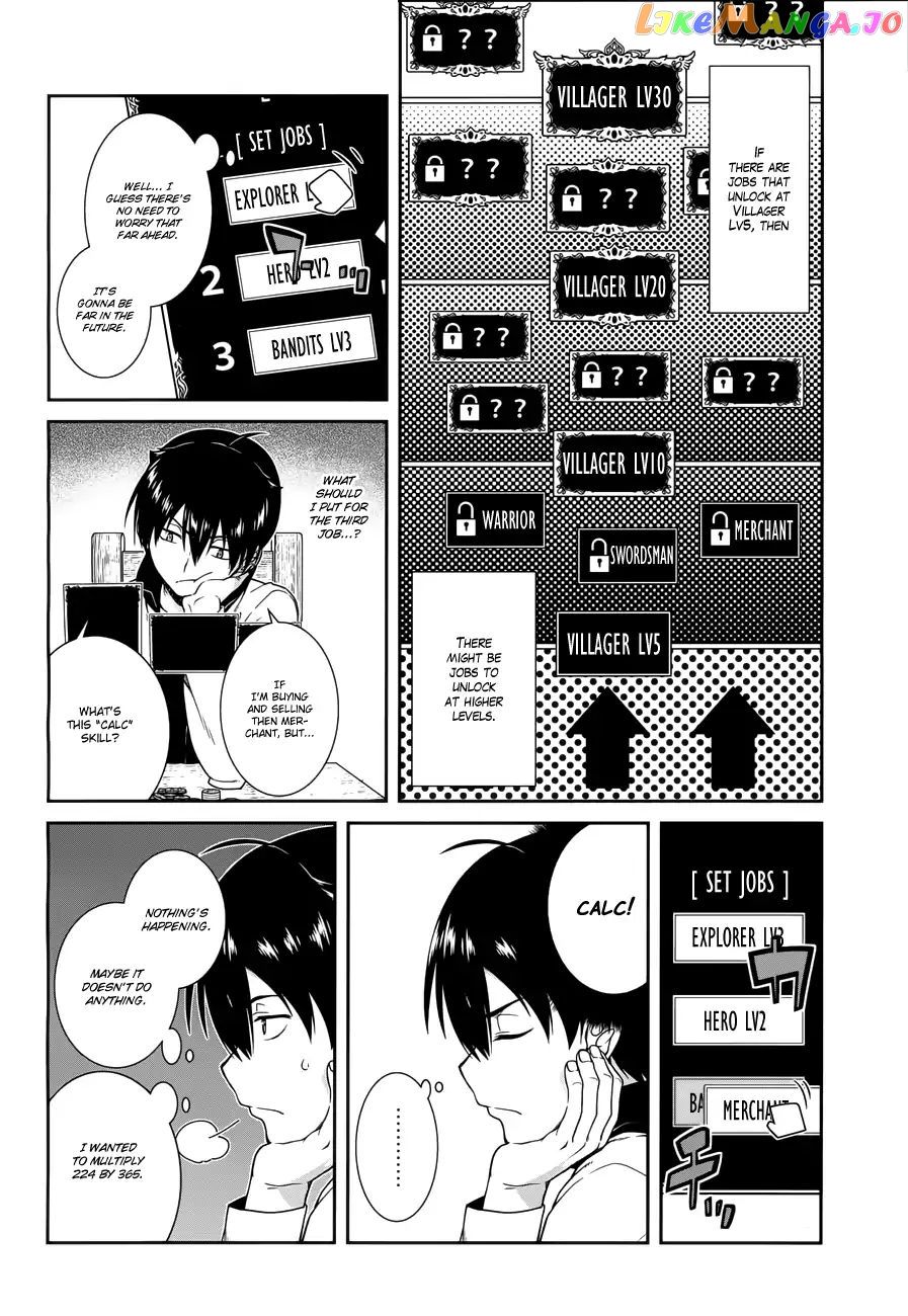 A Harem in the Fantasy World Dungeon, Chapter 7 image 05